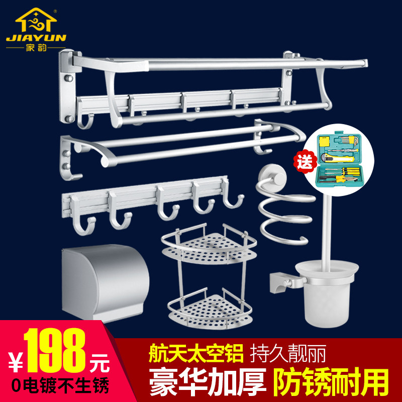 ����̫���������̫�����Ҽ���-7