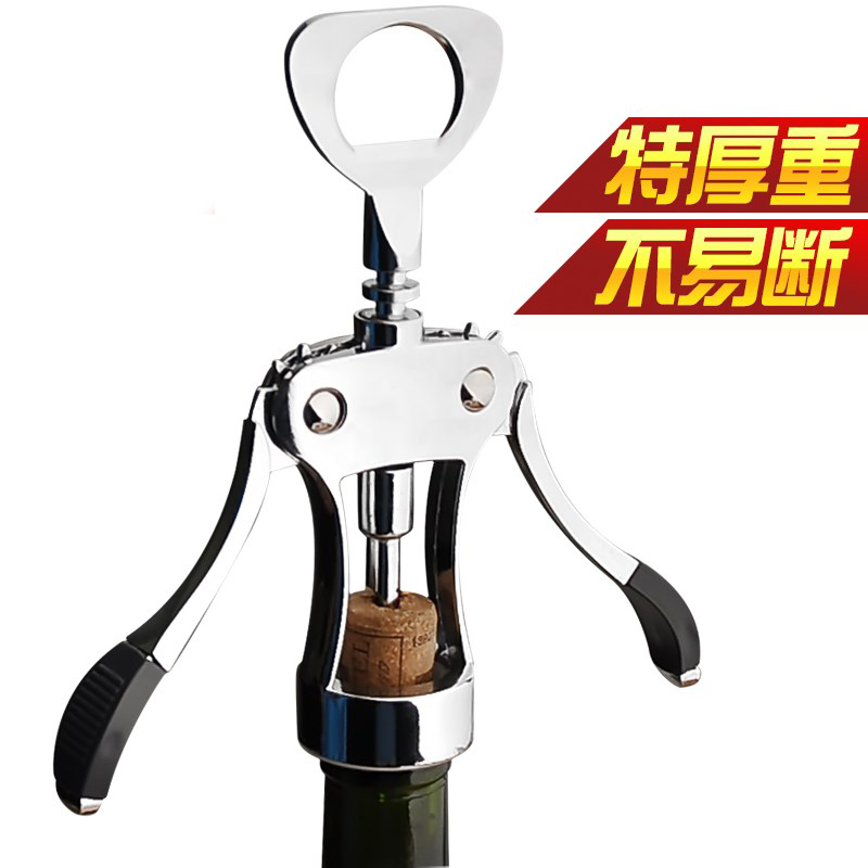 Oralford wine wine opener bottle opener beer opener red wine starter red wine opener creative wine set