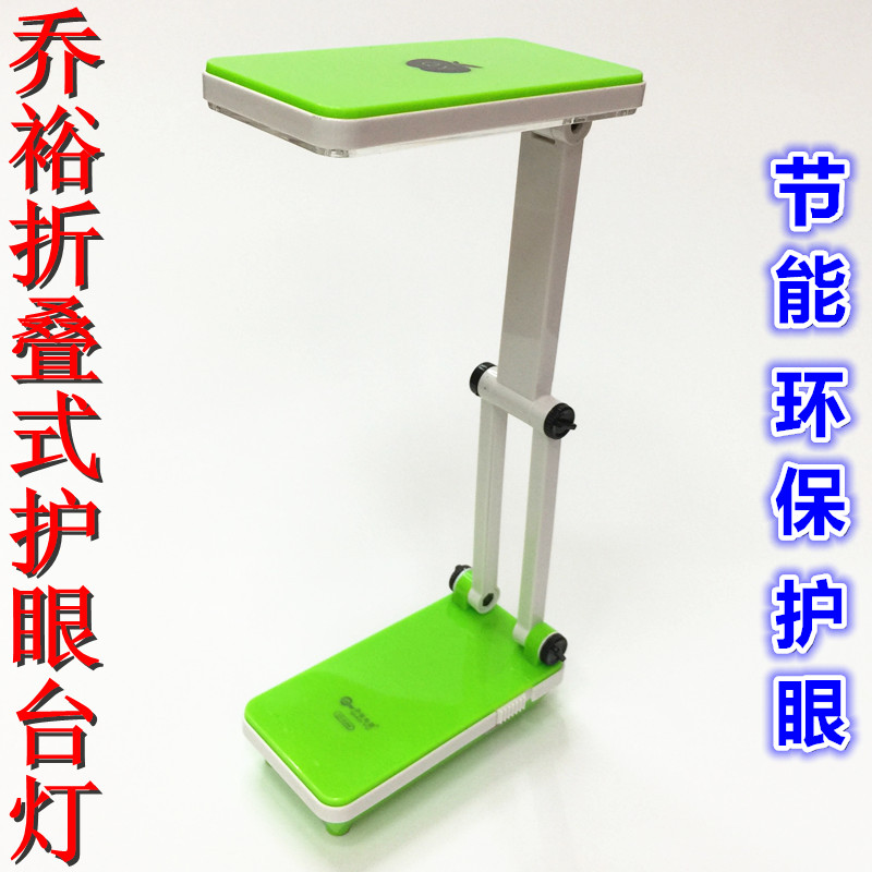 Qiao Yu 8366 Rechargeable Desk Lamp Flashlight Student Write Homework Reading Eyeguard Folding Rechargeable Searchlight Electric Mosquito Pat