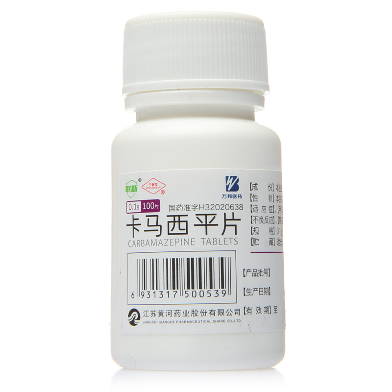 宁新宝 卡马西平片 0.1g*100片/瓶