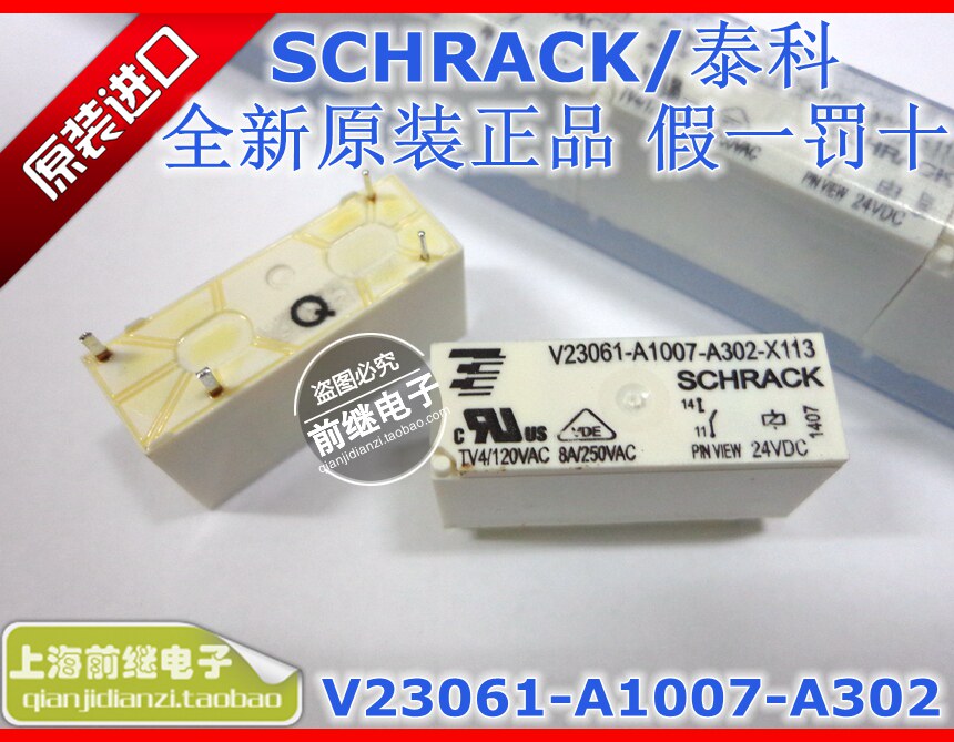 Реле v23061 a1007 a302