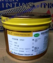 SEIKO Seiko Ink Two-component glass metal nylon ink 1000-440 blue including 13% tax