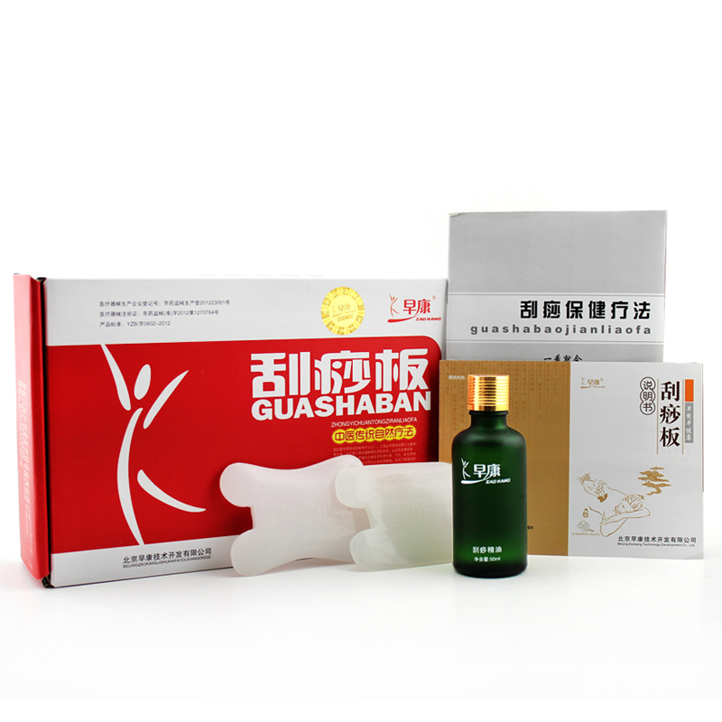 早康 刮痧套装A 白玉刮痧板+刮痧油