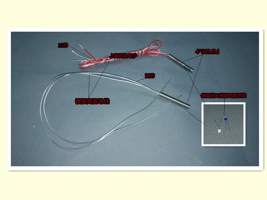 German imports A level film resistance package thermal resistance thermometric monitor temperature sensor WZP-PT100