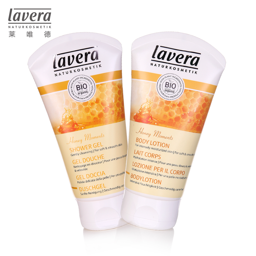 lavera牛奶蜜糖body spa水疗套装 沐浴啫喱 身体乳 17年10月