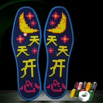 Self-embroidered cross-stitch insoles for men and women cotton printed pinhole color does not fade mens deodorant breathable with needle thread Xiangxi insole