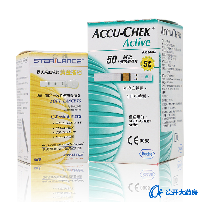 进口】罗氏罗康全活力型血糖仪试纸50条家用血糖测试仪试纸