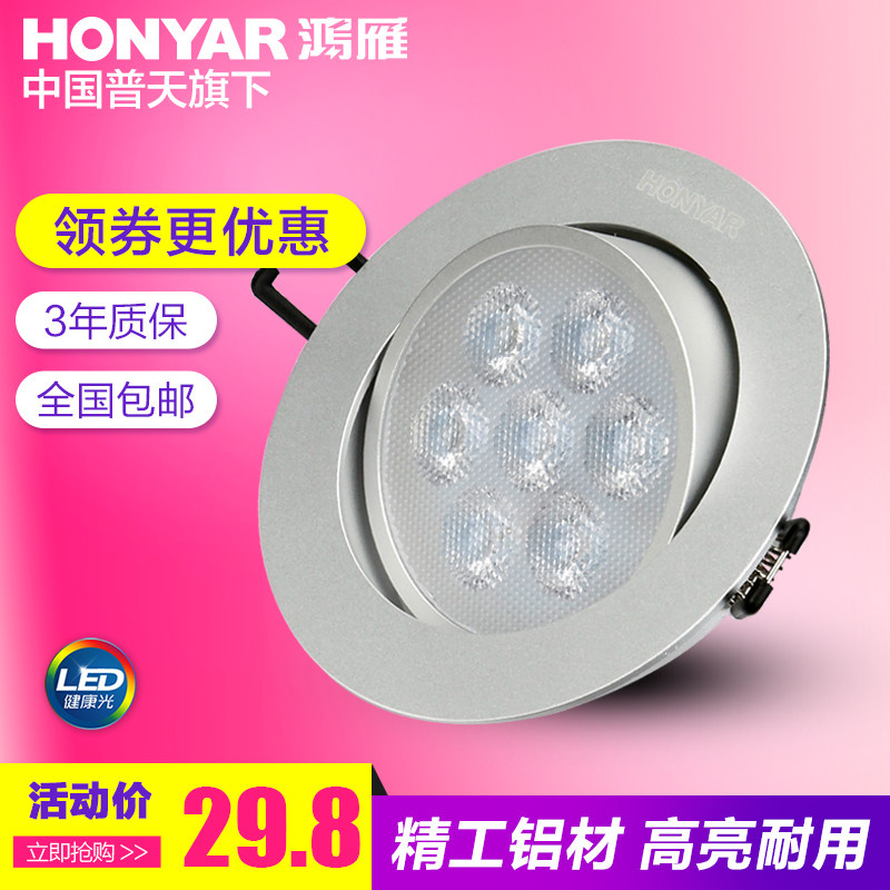 ����led���