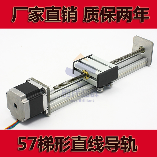 Linear slide table with 57 stepper motor 0 9nm linear guide effective stroke 100-500mm era is superior