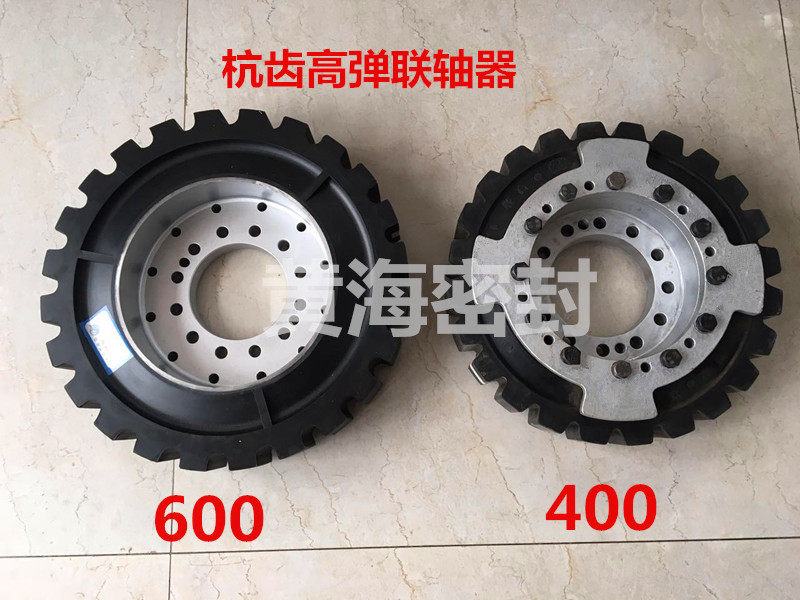 Hangzhou Gear Box Accessories HCD600HCD400 High elastic couplings WeiChai Heavy machine gearboxes 28 teeth high bombs