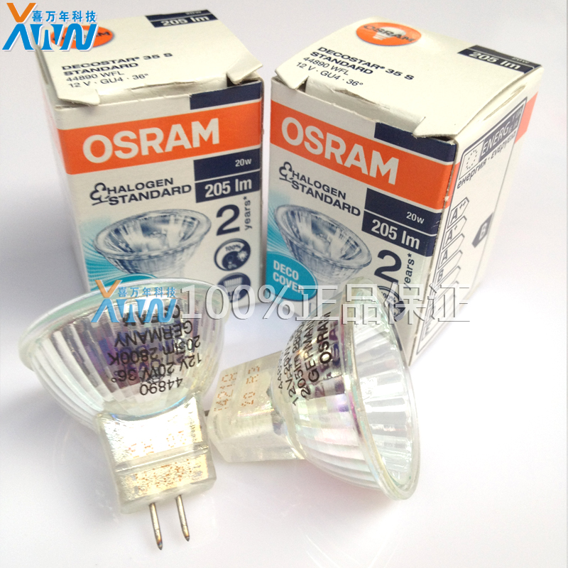 OSRAM欧司朗正品MR11卤素灯杯12V 20W卤钨杯灯44890WFL光学灯泡