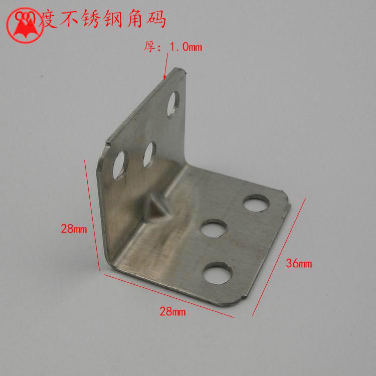 Six Holes Fixed Angle Iron Stainless Steel Corner Yard fixed connecting piece Thickened Separator Accessories Five Gold Accessories Laminate