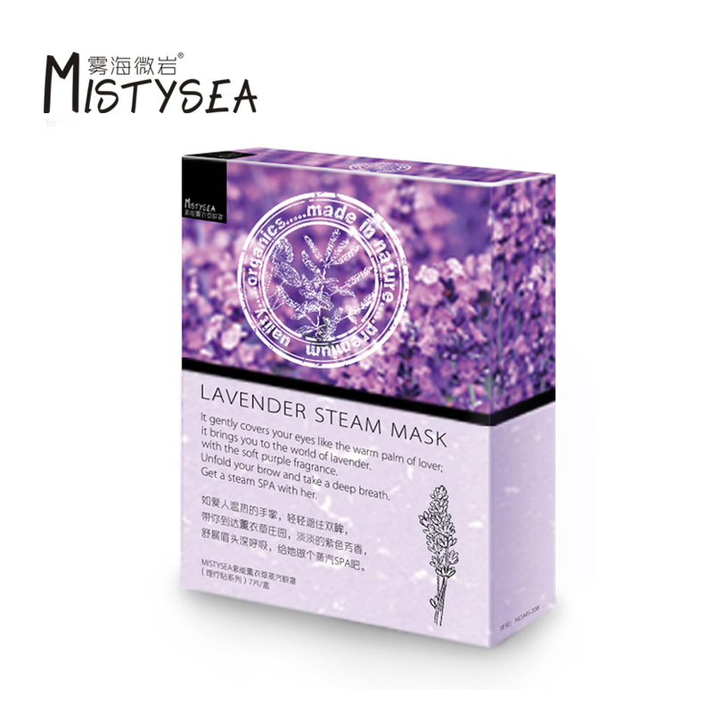 素能MISTYSEA素能薰衣草蒸汽眼罩 舒缓眼肌 滋润补水 7片X1盒