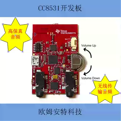CC8531 Development Board CC85XXDK-HEADSET Wireless Audio Transmission Development BOARD(in stock)
