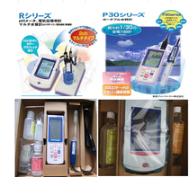 TOA-DKK East Asia Radio HM-30P) HM-31P) RM-30P ORP meter DO-31P) WM-32EP