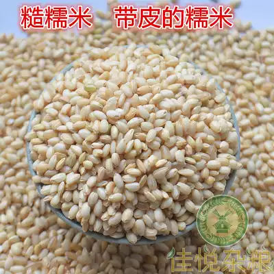 Round grain sticky glutinous rice glutinous brown rice grains with skin glutinous rice brewed moon wine glutinous rice dumplings with 5kg 10kg
