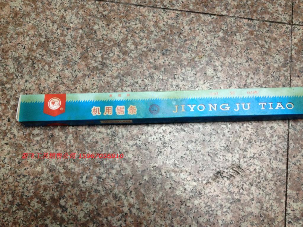 Original authentic Benxi Xiongshi high-speed net front steel machine with saw bed saw blade 450*38*1 8