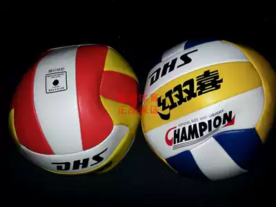  Red Double Happiness No 5 inflatable soft volleyball 518-1 volleyball for college students