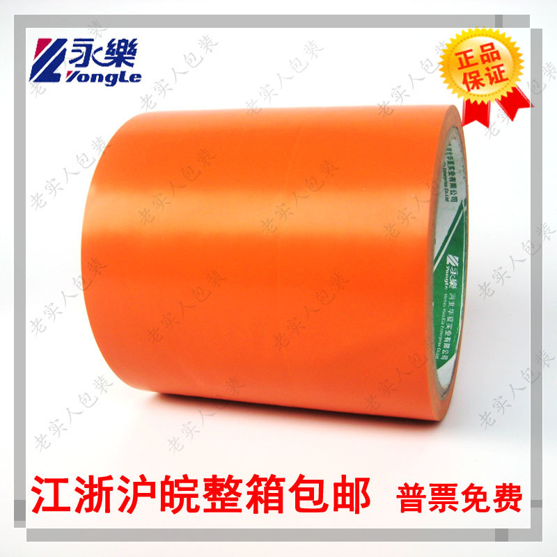 Yongle PVC Orange Alert Tape Zebra Tape Floor Stroke Orange Width 10cm 100mm 20 yds
