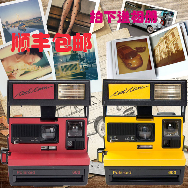 Polaroid retro yellow SF one-time imaging