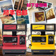 Polaroid retro yellow SF one-time imaging