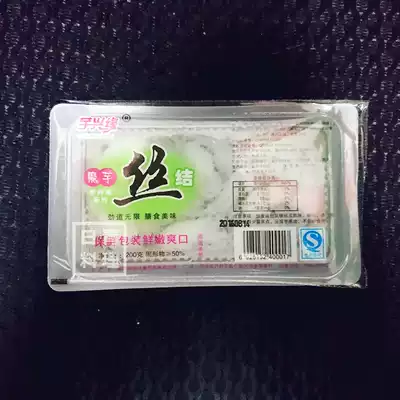 Japanese cuisine vegetarian health konjac 200g konjac hot pot spicy hot pot spicy konjac vermicelli noodles