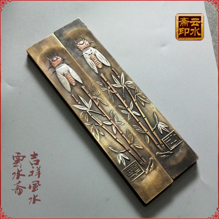 Sibao brass towel paper press ruler copper hand knows bamboo Xia cica graphic beautiful