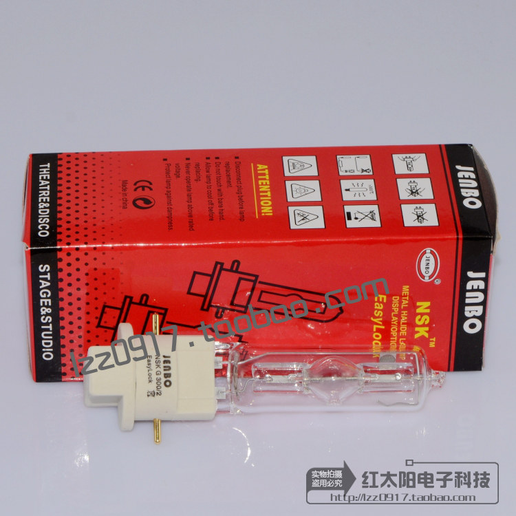 Jenbo Jehoteenpel Stage NSK 300W Ecstasy Light Bulb Speed Mount NSK G 300 W Quick Fit