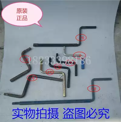 Diesel engine tractor tricycle rocker handle extended start handle S195 1115 1125 Shifeng five signs accessories