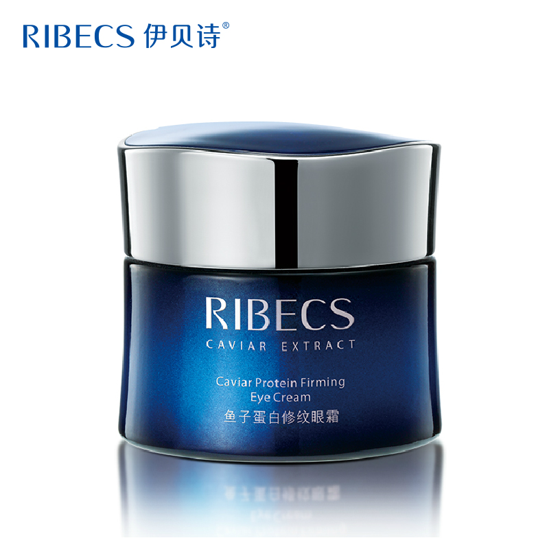 RIBeCS/伊贝诗鱼子蛋白修纹眼霜20g提拉紧致细纹舒缓眼袋黑眼圈