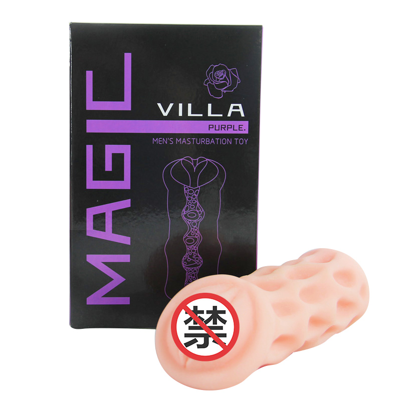 幻乐魔都男用自慰器成人情趣用品男用高潮飞机杯北川瞳3D名器mz