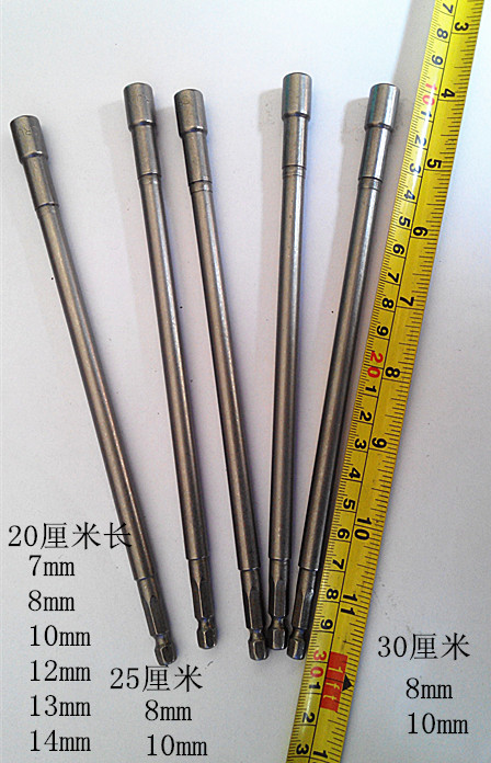 Strong magnetic pneumatic screwdriver 200mm lengthened sleeve pneumatic pneumatic screwdriver hexagonal sleeve head batch head pneumatic screwdriver nozzle