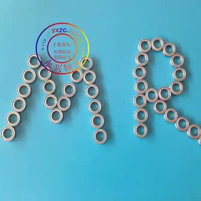 () Micro deep groove ball bearing MR63ZZ size 3*6*2 5mm four-wheel drive bearing 673 ball