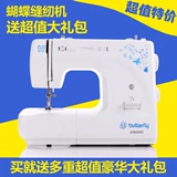 [Консультация и наслаждайтесь специальным предложением] Бренд -бренд для швейной машины Electric Home Multi -Function Sewing Machine JH8290S Край блокировки