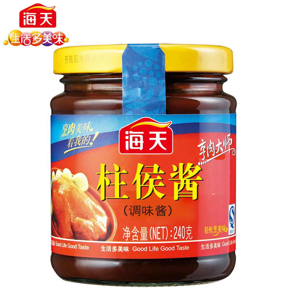 【天猫超市】海天柱侯酱240g 调料 酱料 调味品 烤肉酱 烹肉酱油