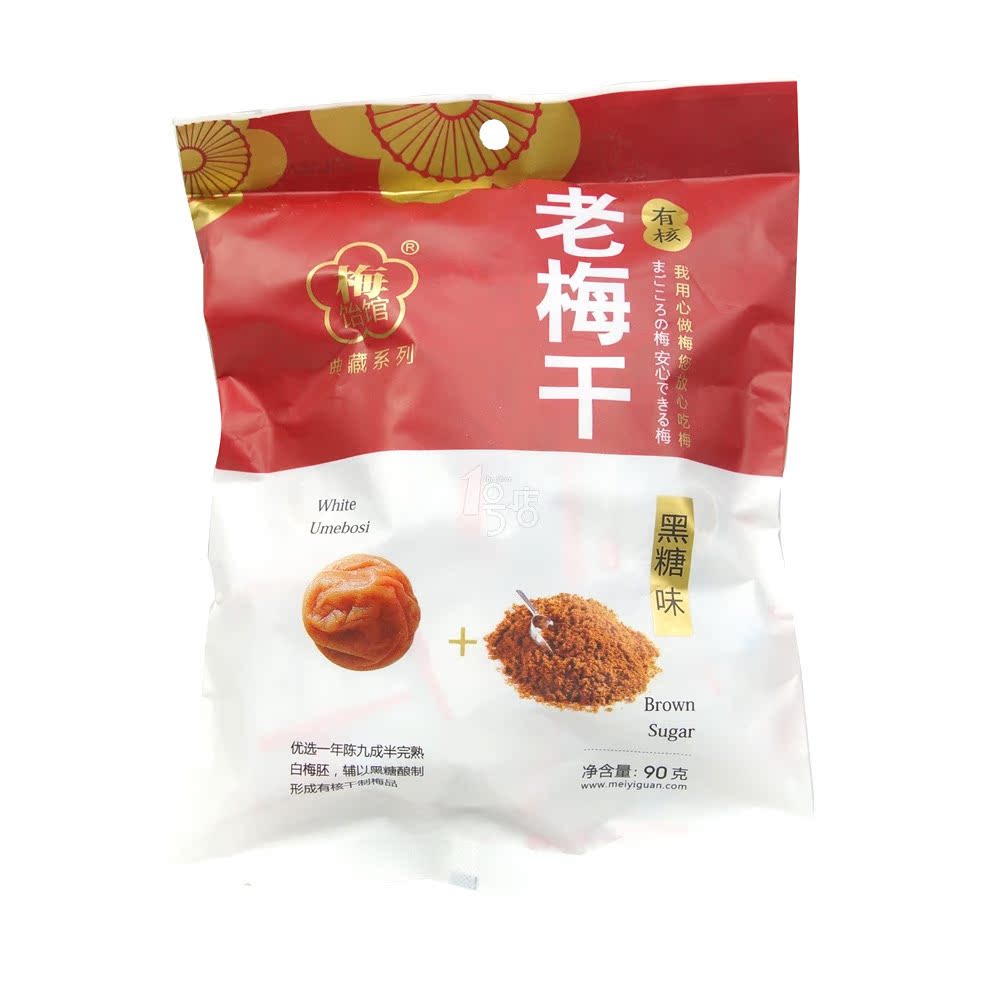 梅饴馆 黑糖味老梅干90g/袋