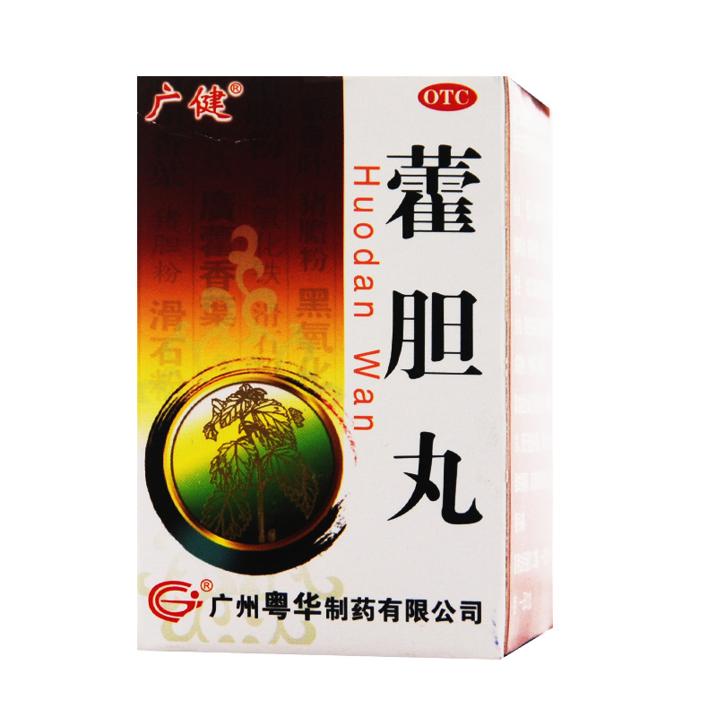 广健 藿胆丸 36g/瓶 芳香化浊 清热通窍 鼻塞 流清涕浊涕 头痛