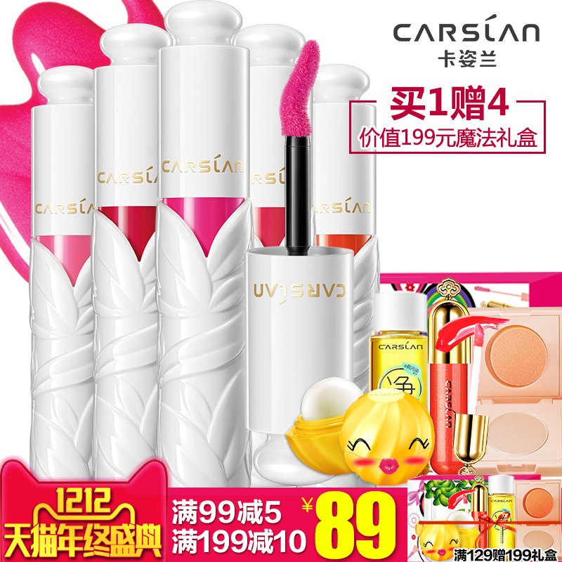 卡姿兰唇彩 丝享珏色光耀轻唇釉正品不易脱色持久不易沾杯防水