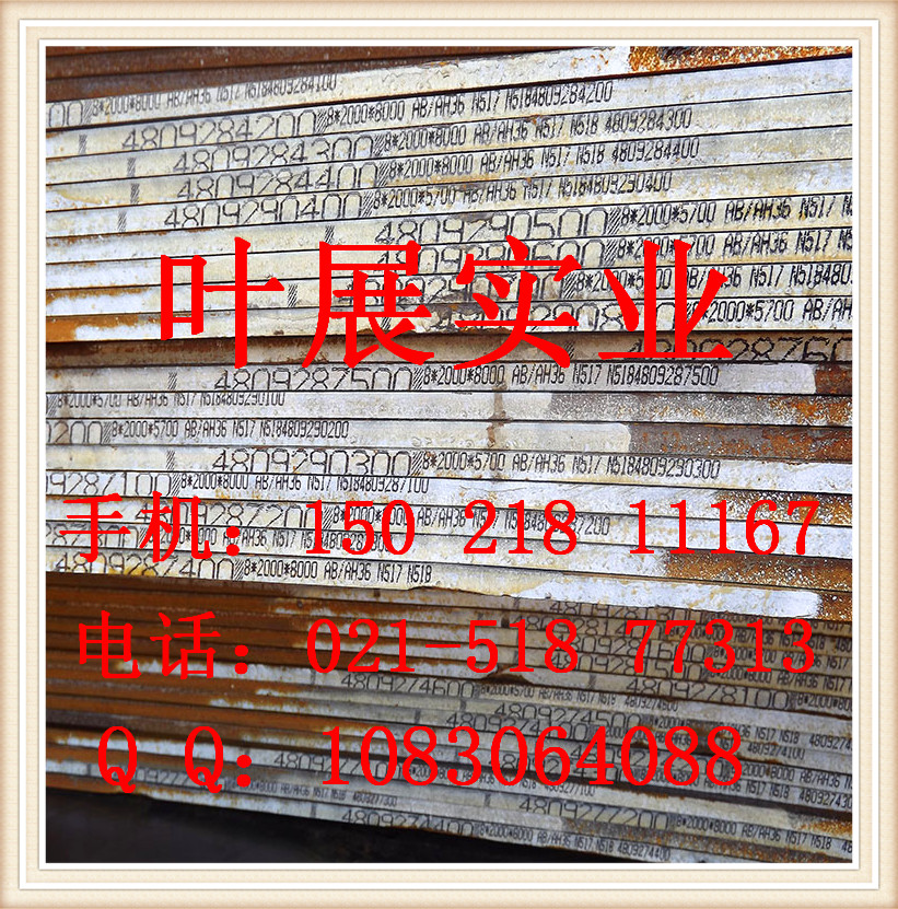 Supply of various specifications Q235B steel plate middle plate medium thick plate medium thick plate cutting and distribution