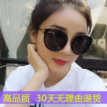 2020 new sunglasses female Korean trendy fashion Harajuku style street shot long face round face sunglasses female UV protection