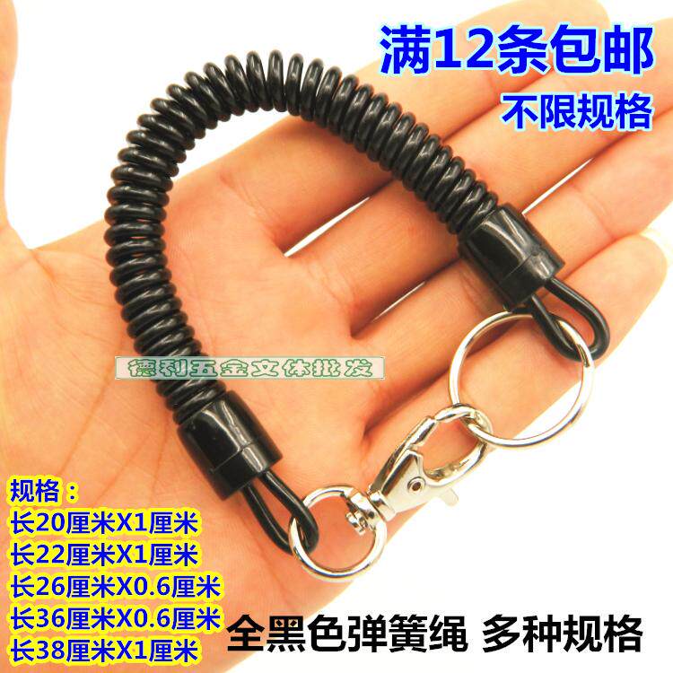 Black retractable telephone line key Spring Mobile phone lanyard plastic keychain elastic rope spring rope