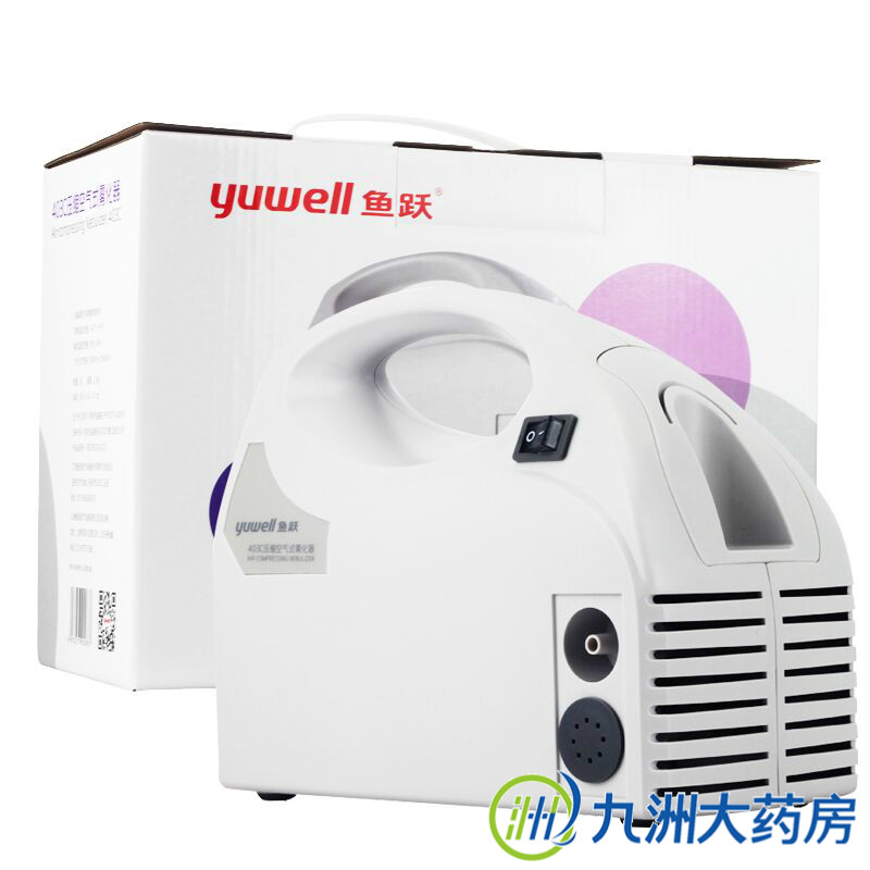 送口罩鱼跃空气压缩式雾化器403C儿童成人家用雾化仪器雾化吸入机