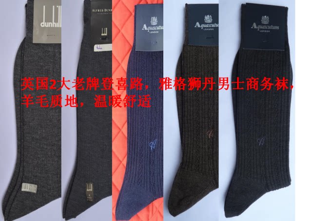 Japanese made wool business socks 25-26cm warm and comfortable