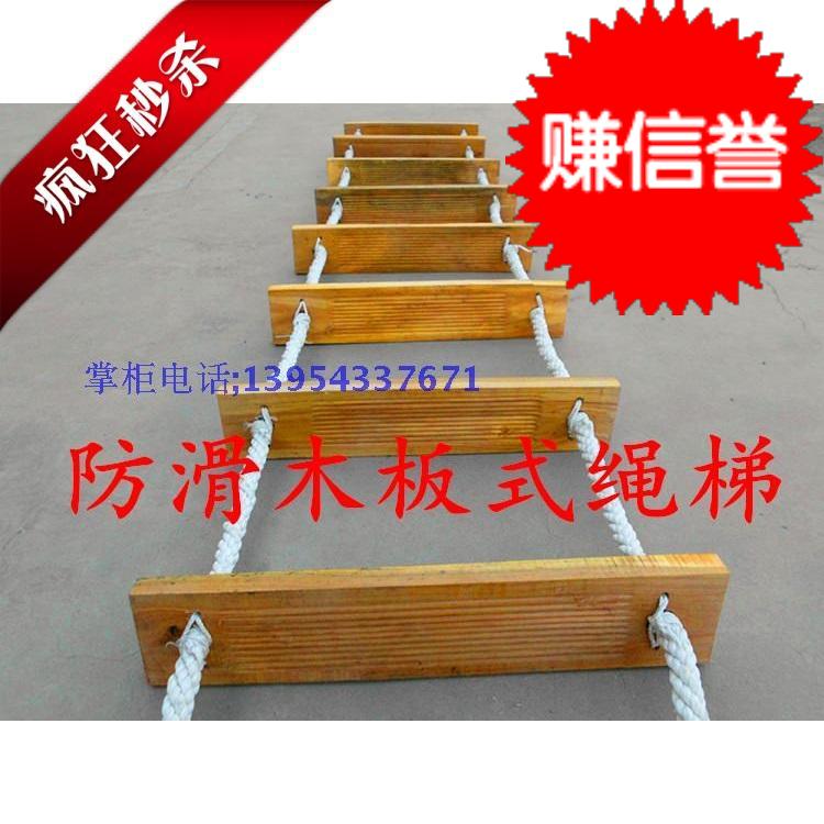 Factory direct sales ladder Rope ladder Fire ladder Escape ladder Children climbing training rope ladder climbing ladder