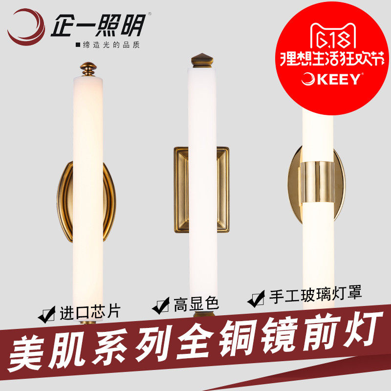 ��һ����ȫͭK��ǰ��QYR7-MX2201