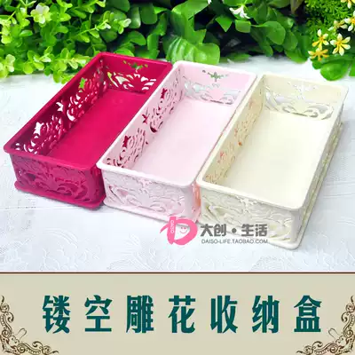 Japan DAISO DAISO big rose hollow storage box table small cosmetics finishing box pp box