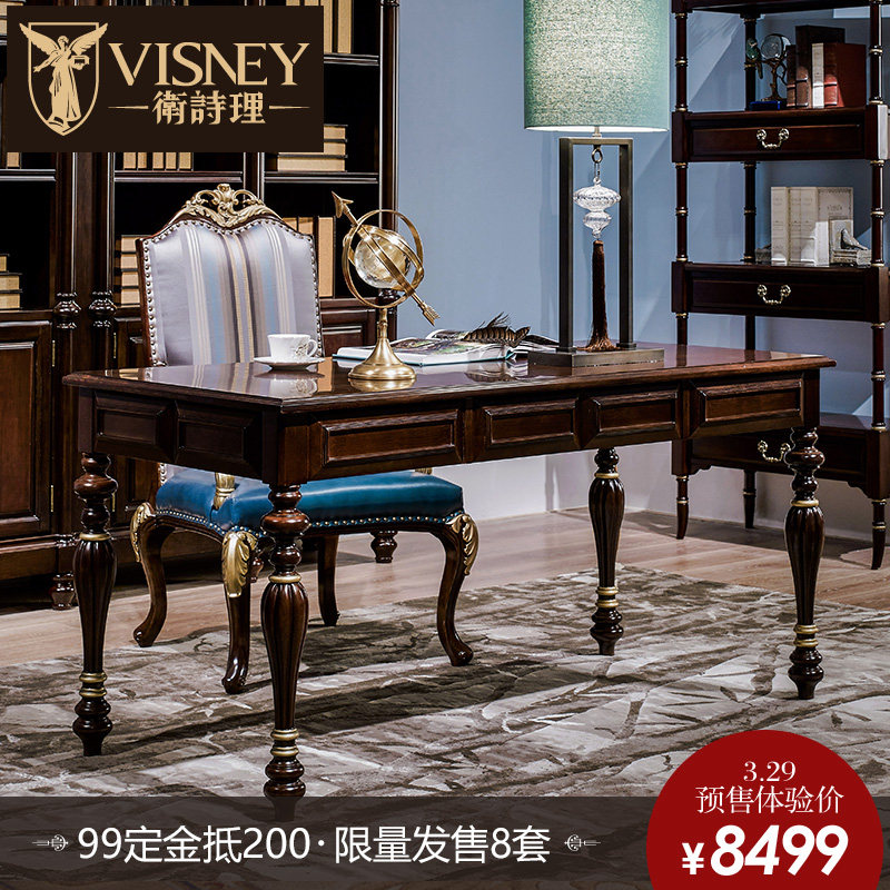 Visney�����칫��116CK