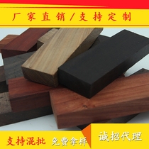 Spoon material purple sandalwood Ebony sandalwood skin gray rhino horn red sandalwood red sandalwood red sandalwood red sandalwood red sandalwood