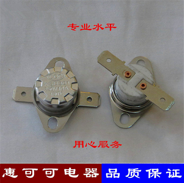 Water water cooker Boiler Boiler Cake bell water heater 180 temperature switch temperature protection switch