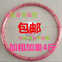 3 4 5 pounds sponge hula hoop adult foam belly strengthening overall fitness hula hoop silk cloth hula hoop